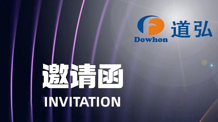 第三十六届中国国际塑料橡胶工业展览会 CHINAPLAS 2024